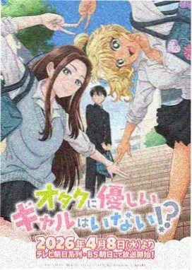 钢铁机甲 动漫